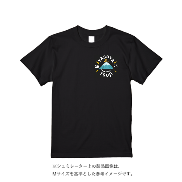 4.4オンス ドライ Tシャツ(定番カラー)