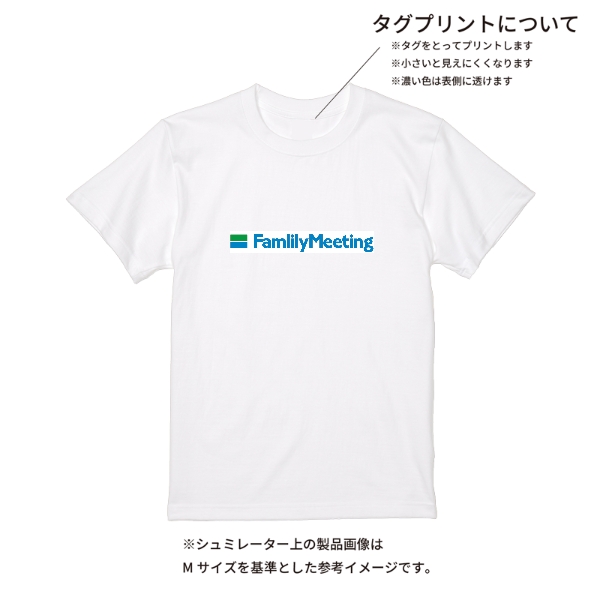 【即日発送】超特急Tシャツ - ホワイト