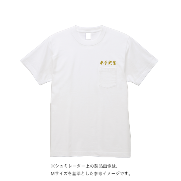 9.1オンス マグナムウェイト ビッグシルエット Tシャツ(ポケット付)