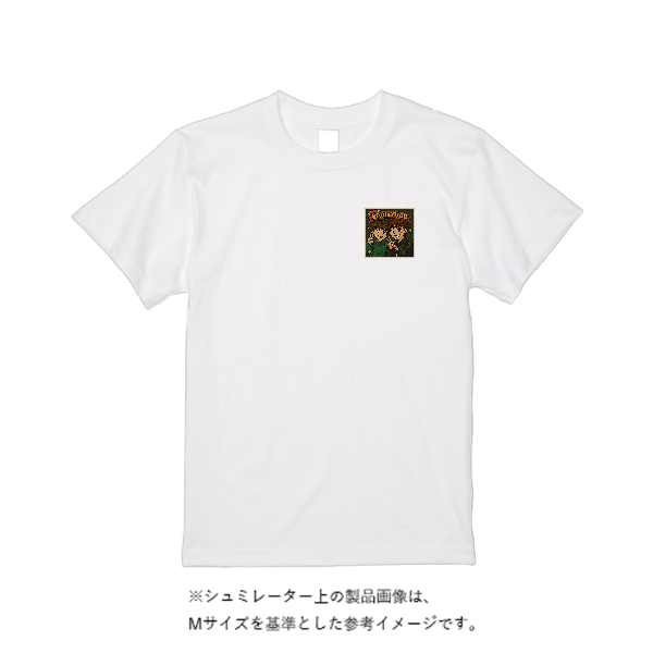 5.6オンス ハイクオリティーTシャツ