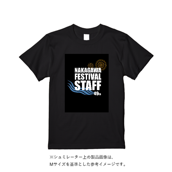 4.4オンス ドライ Tシャツ(定番カラー)