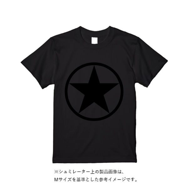 5.6オンス ヘビーウエイトTシャツ(定番カラー)