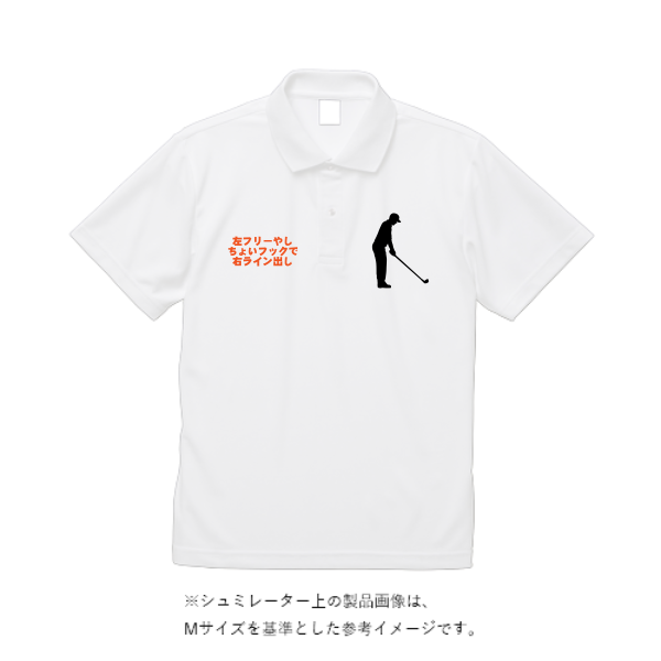 4.1オンス ドライアスレチック ポロシャツ