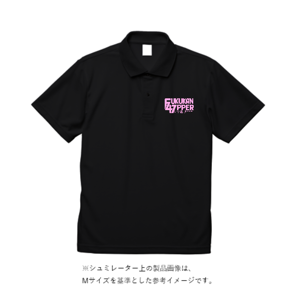 4.4オンス ドライポロシャツ