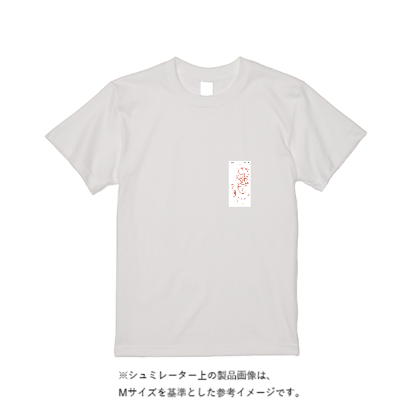 5.6オンス ハイクオリティーTシャツ(トレンドカラー)