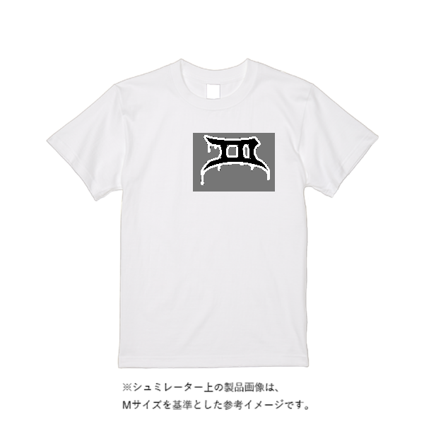 5.6オンス ヘビーウエイトTシャツ(定番カラー)