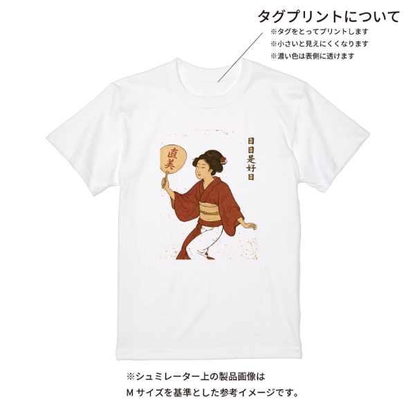 【即日発送】超特急Tシャツ - ホワイト