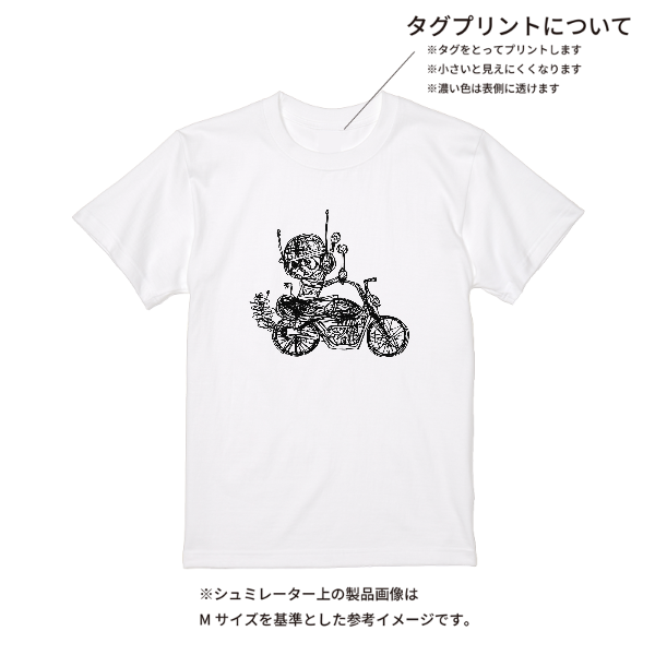 【即日発送】超特急Tシャツ - ホワイト