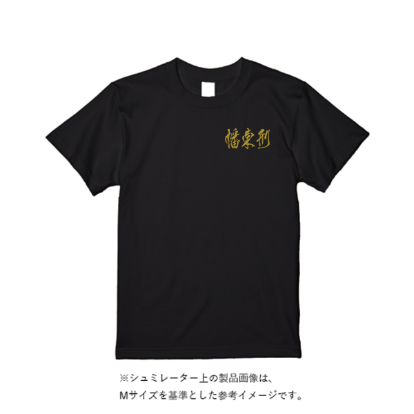 4.4オンス ドライ Tシャツ(定番カラー)