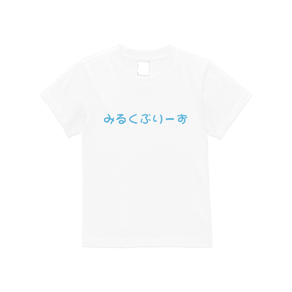 5.6オンス ヘビーウェイトベビーTシャツ(キッズ)