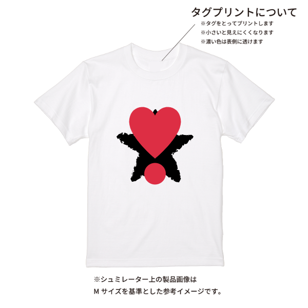 【即日発送】超特急Tシャツ - ホワイト