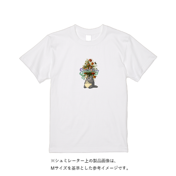 8.2オンス オーガニックコットン Tシャツ