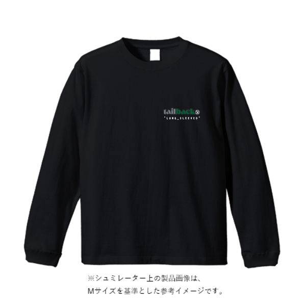 7.4オンス スーパーヘビー長袖Tシャツ(袖リブ有り)