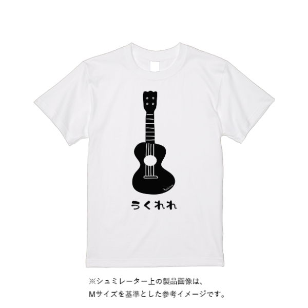 5.6オンス ヘビーウエイトTシャツ(定番カラー)