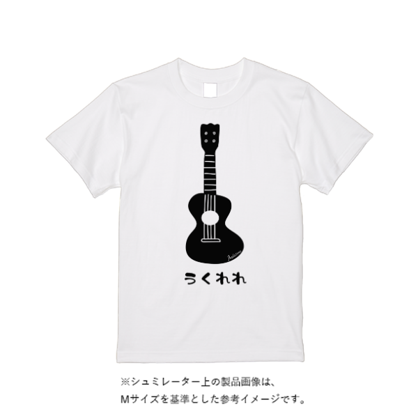 5.6オンス ヘビーウエイトTシャツ(定番カラー)