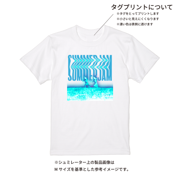 【即日発送】超特急Tシャツ - ホワイト
