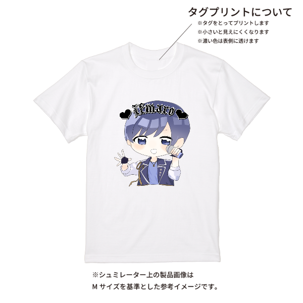 【即日発送】超特急Tシャツ - ホワイト