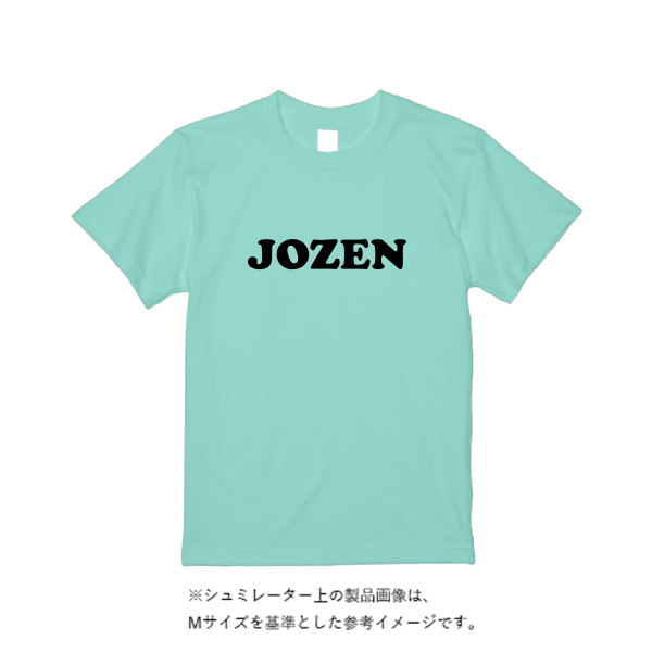 5.6オンス ヘビーウエイトTシャツ(トレンドカラー)
