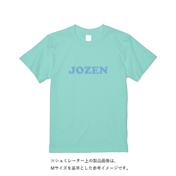 5.6オンス ヘビーウエイトTシャツ(トレンドカラー)