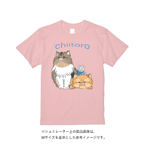 6.2オンス プレミアム Tシャツ