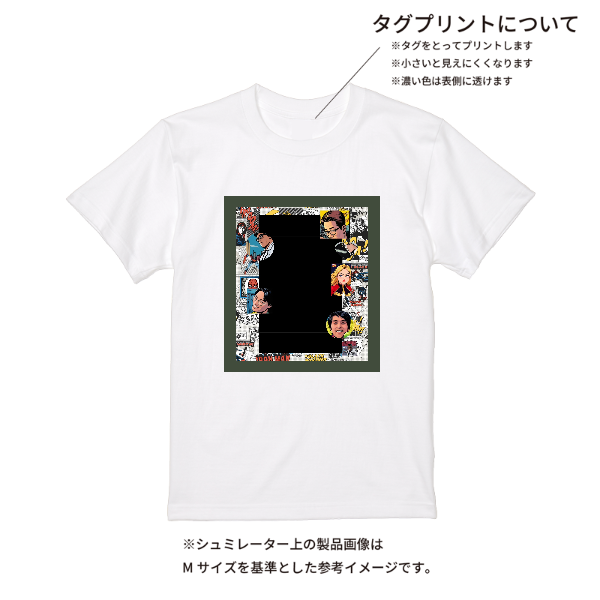 【即日発送】超特急Tシャツ - ホワイト