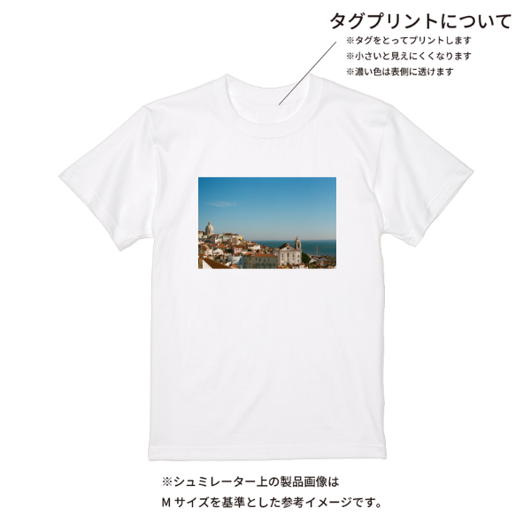 【即日発送】超特急Tシャツ - ホワイト