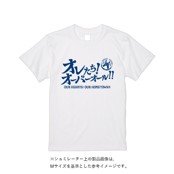 5.6オンス ヘビーウエイトTシャツ(定番カラー)