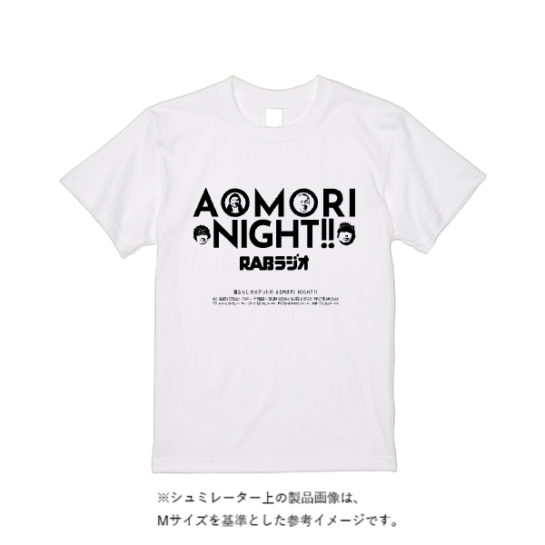 5.6オンス ハイクオリティーTシャツ