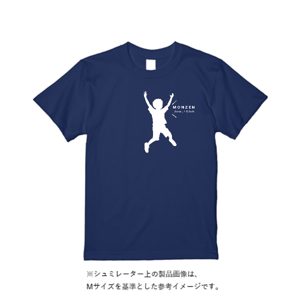 4.4オンス ドライ Tシャツ(定番カラー)