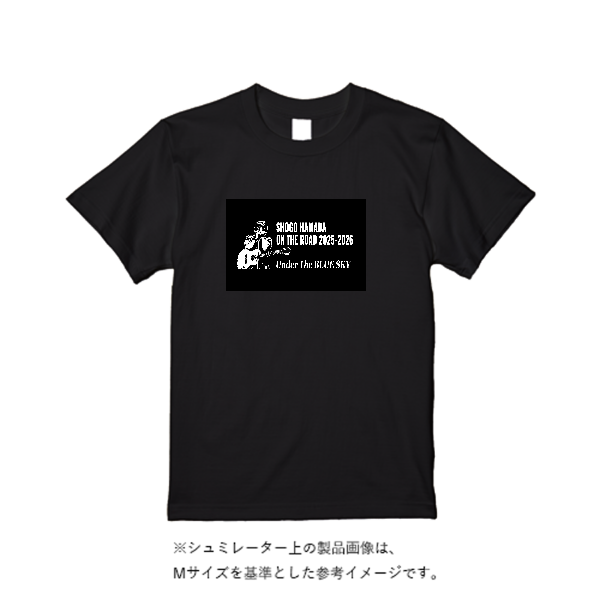 5.6オンス ハイクオリティーTシャツ