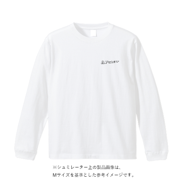 6.2オンス プレミアム ロングスリーブ Tシャツ(2.1インチリブ)