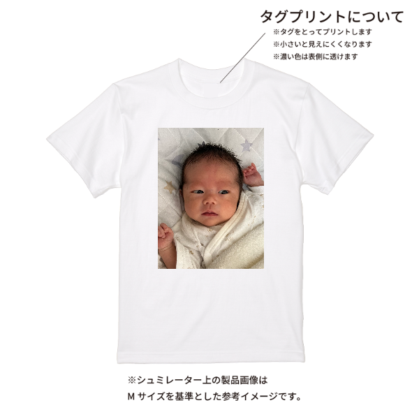 【即日発送】超特急Tシャツ - ホワイト