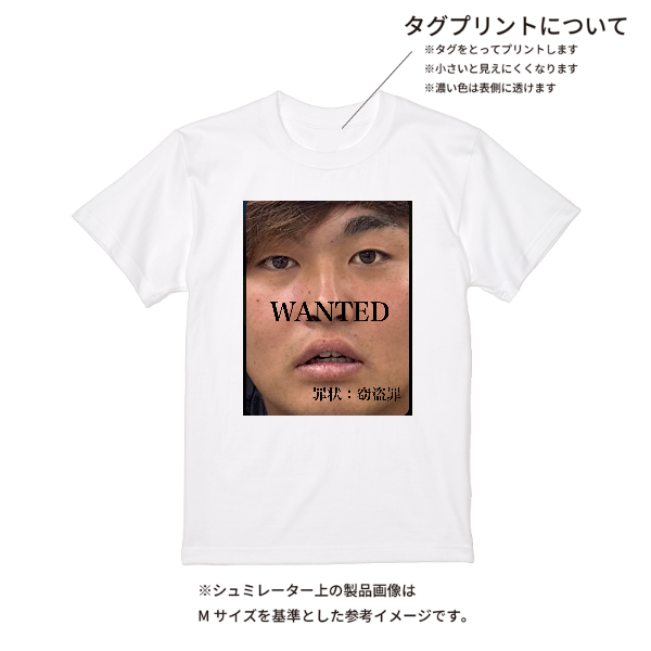 【即日発送】超特急Tシャツ - ホワイト