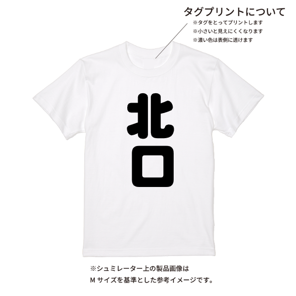 【即日発送】超特急Tシャツ - ホワイト