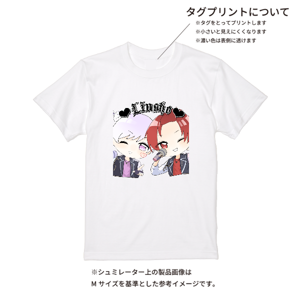 【即日発送】超特急Tシャツ - ホワイト