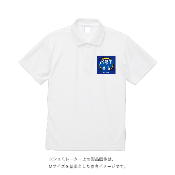 4.4オンス ドライボタンダウンポロシャツ(ポケ無)