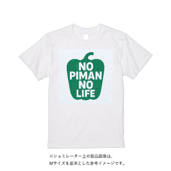 5.6オンス ヘビーウエイトTシャツ(定番カラー)