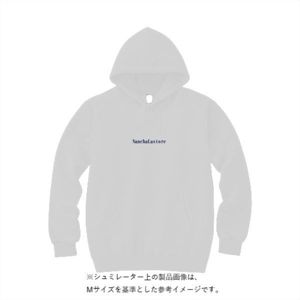 15.0オンス オープンエンド マグナムウェイト スウェット プルオーバー パーカ(裏起毛)