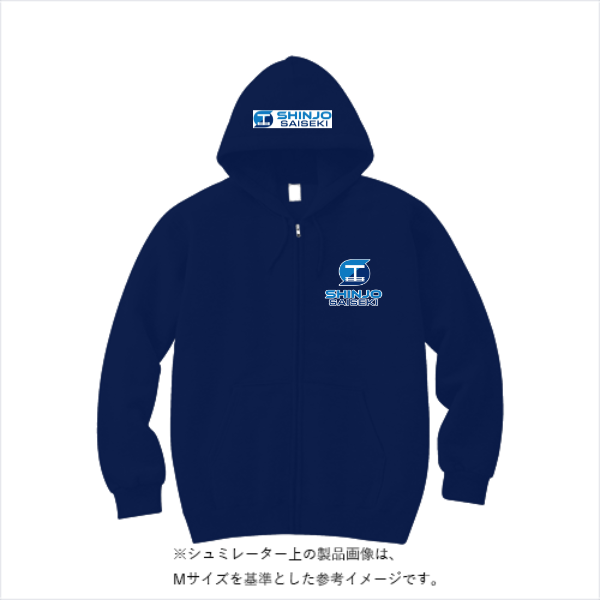 10.0オンス スウェット フルジップ パーカ(裏パイル)