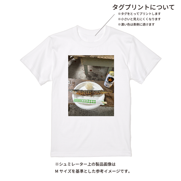【即日発送】超特急Tシャツ - ホワイト