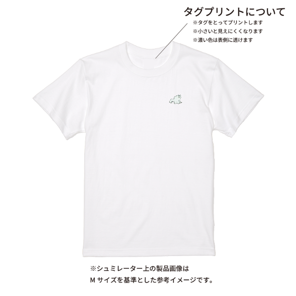 【即日発送】超特急Tシャツ - ホワイト