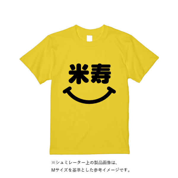 6.2オンス プレミアム Tシャツ