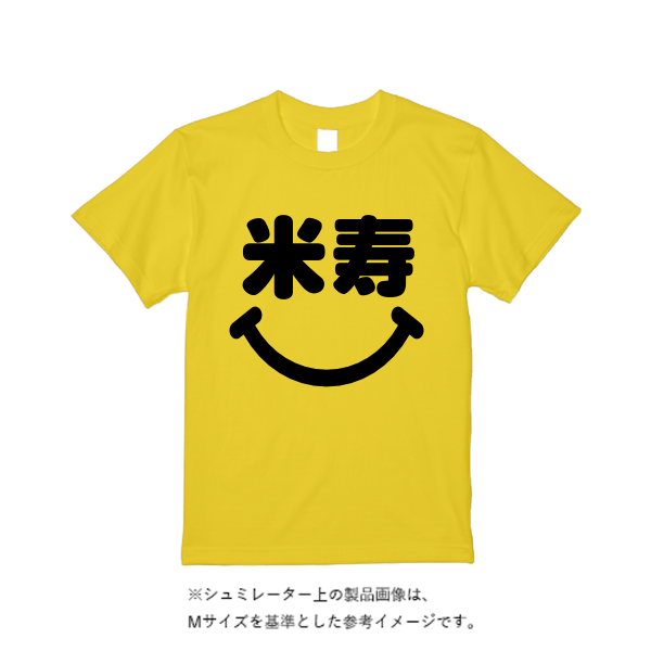6.2オンス プレミアム Tシャツ