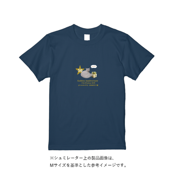 5.6オンス ハイクオリティーTシャツ(トレンドカラー)