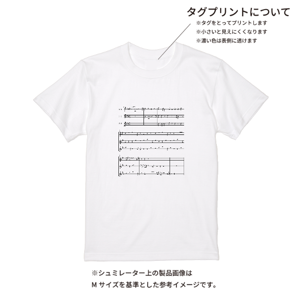 【即日発送】超特急Tシャツ - ホワイト