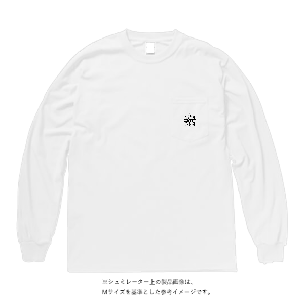 6.0オンス ギルダンウルトラコットン 長袖ポケットTシャツ
