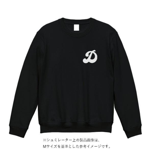 12.0オンス ヘヴィーウェイト クルーネック スウェット