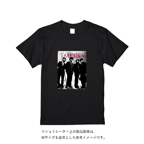 5.6オンス ハイクオリティーTシャツ