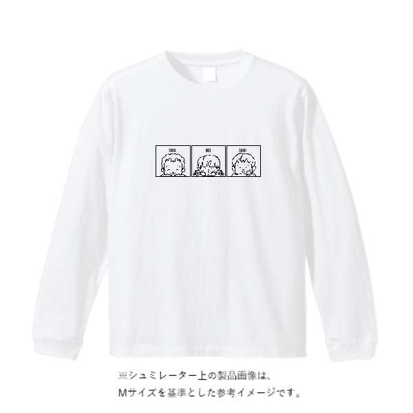 7.4オンス スーパーヘビー長袖Tシャツ(袖リブ有り)