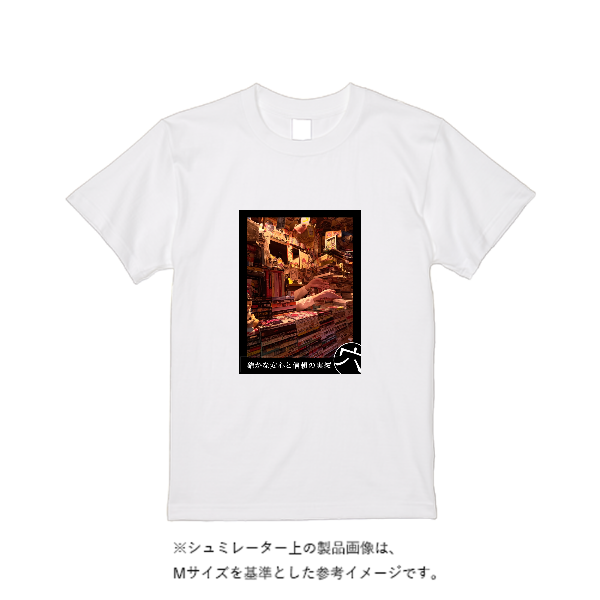 5.6オンス ハイクオリティーTシャツ